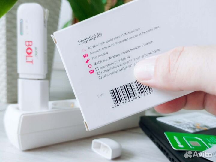 Модем 4G WiFi любой оператор