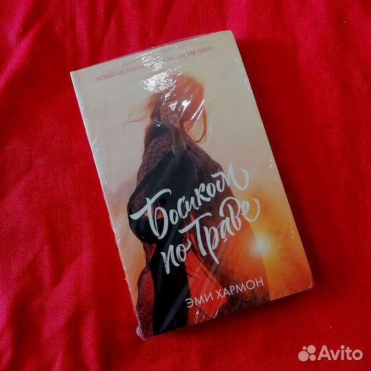 Книги издательства clever. Хармон, Уэст