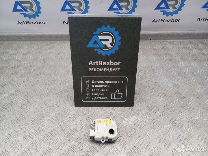 Моторчик заслонки печки Nissan Navara D40 3.0