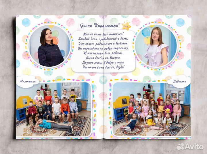 Выпускные альбомы для детского сада и школы