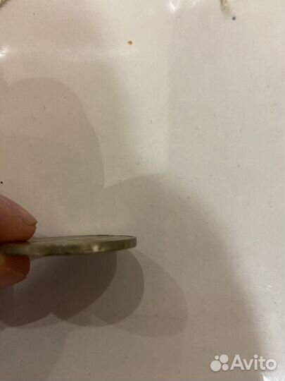 1 рубль 1917-1967 50 лет Советской власти