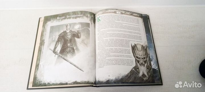 Сказки старой Руси истоки