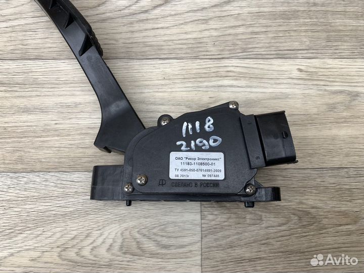 Педаль газа LADA Kalina Granta