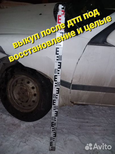 Выкуп битых автомобилей