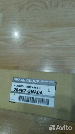 Блок предохранителей Ниссан Кашкай J11 (1.2)