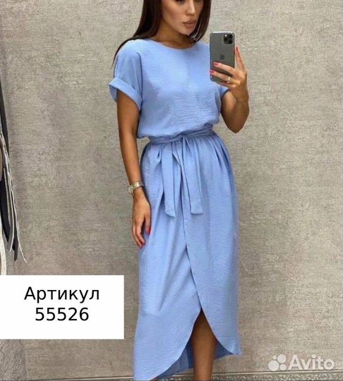 Платье женское классическое