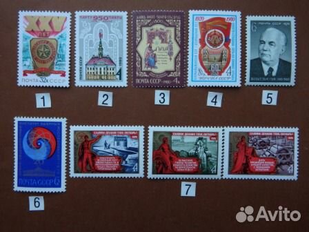 Почтовые марки СССР - 10. Марки в квартблоках