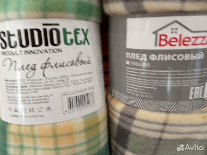 Новые флисовые пледы (отличный подарок)