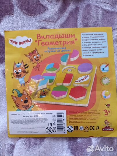 Деревянный пазл-головоломка