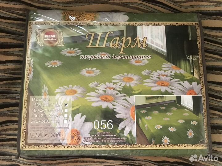 Покрывало шарм