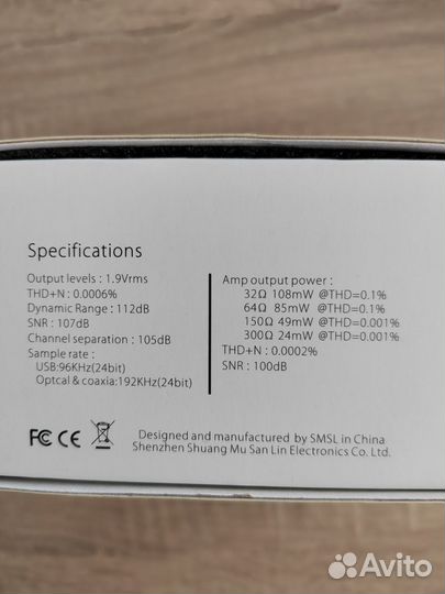 Цап. Усилитель для наушников. S.M.S.L - M3