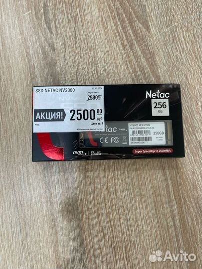 Накопители SSD M2/sata (256 GB-2 TB)