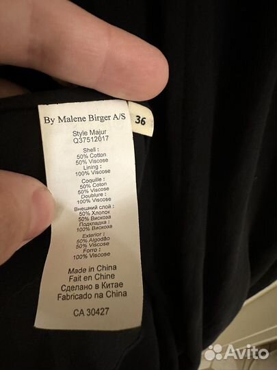 Платье by Malene Birger