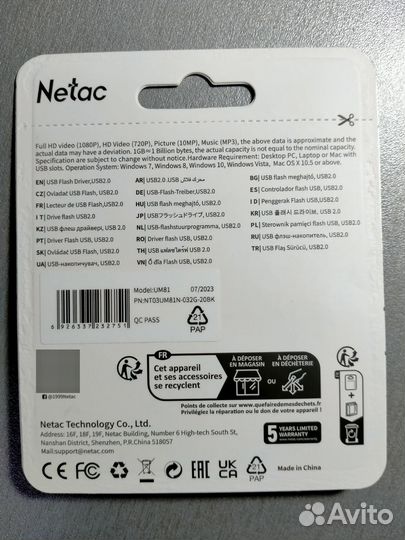 USB 2.0 32Гб Netac UM81