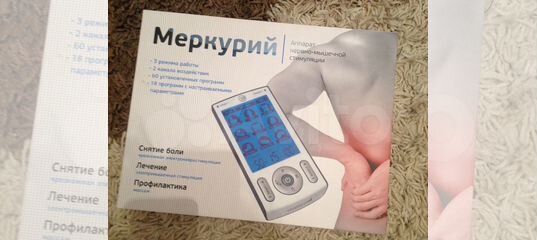 Меркурий аппарат нервно-мышечной стимуляции. Меркурий аппарат нервно-мышечной стимуляции инструкция. Аппарат нервно-мышечной стимуляции СТЛ АНМС "Меркурий" отзывы. Аппарат нервно-мышечной стимуляции СТЛ АНМС "Меркурий" цены.