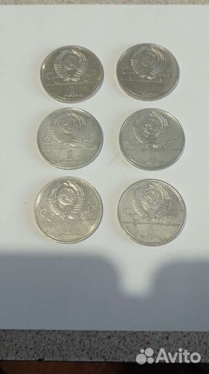 Юбилейные монеты СССР
