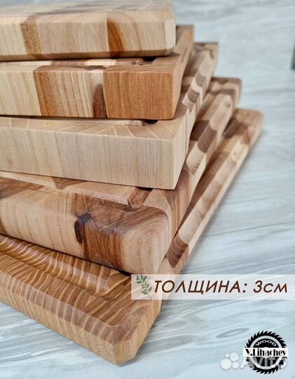 Разделочная деревянная доска, карагач