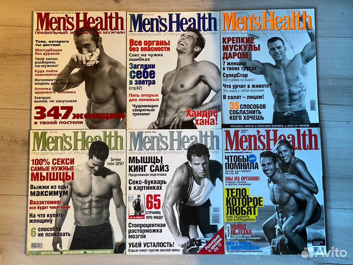 Журналы Men's Health