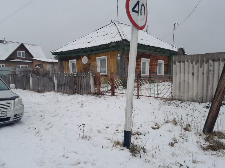 Участок 26 сот. (ИЖС)