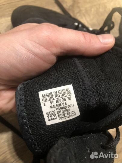 Боксерки adidas