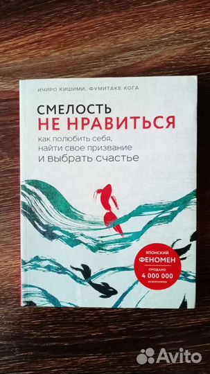 Книги по психологии