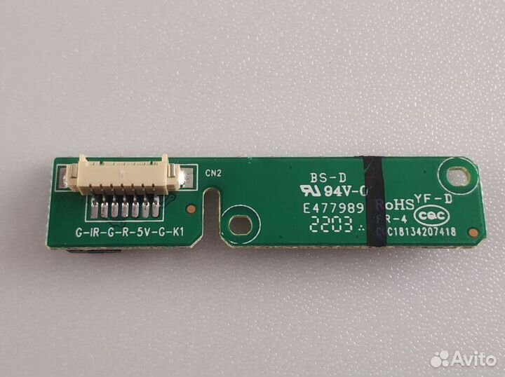 Плата ик-приемник 55V9-KEY-IR candy UNO32
