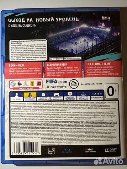 Fifa 2020 ps4 полностью на русском