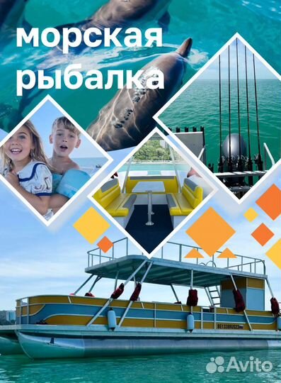 Рыбалка в открытом море, Аренда катера,собственник