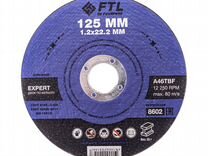 Круг отрезной по металлу FTL Expert 125 х 1,2 х 22