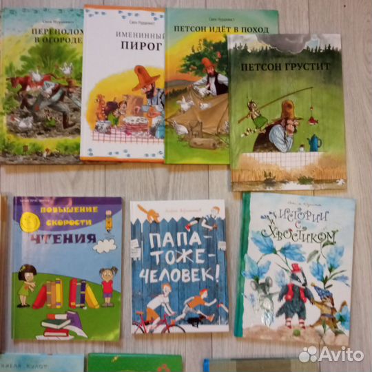 Детские книги