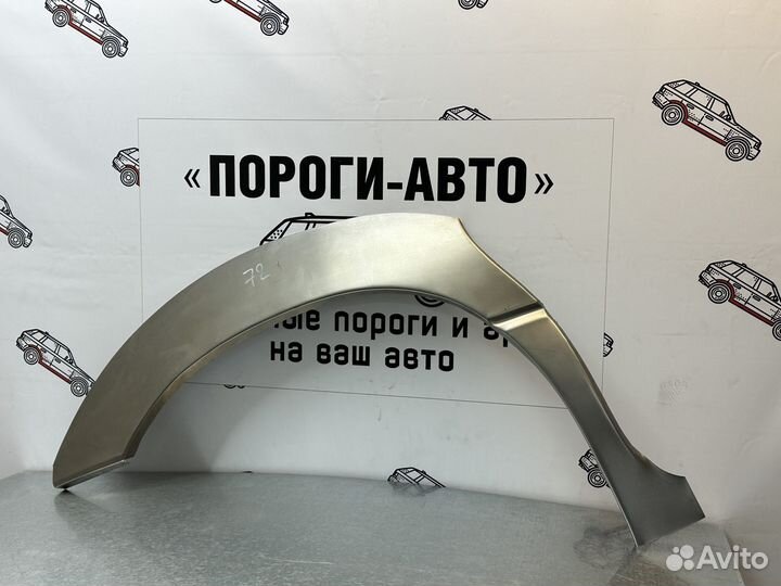 Ремкомплект арок задних крыльев Dodge Caravan 3
