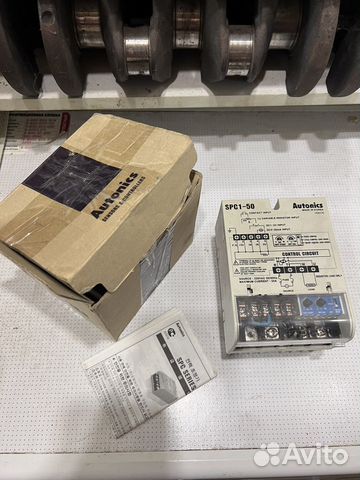 Spc1-50