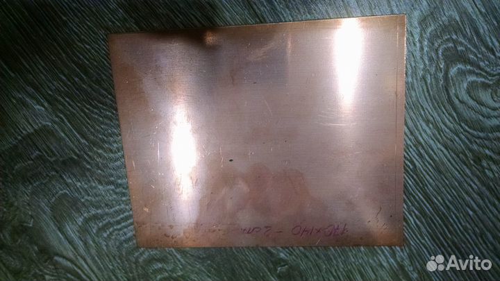 Стеклотекстолит фольгированный