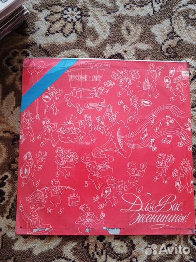 Виниловые грампластинки 