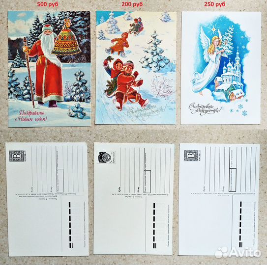 Редкие открытки Зарубин, Нарская, Линде и др. (15)