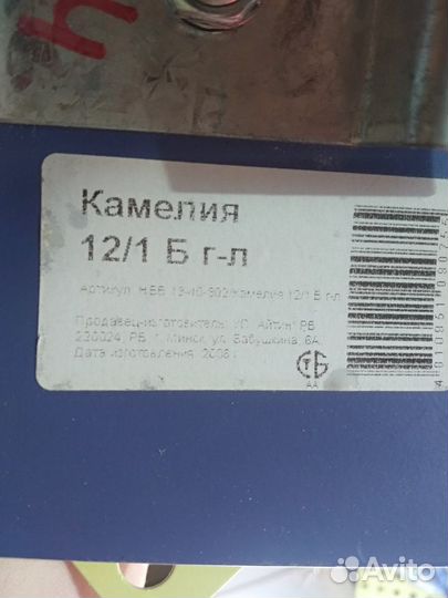 Настенные бра