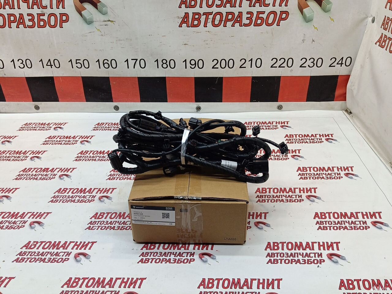 Проводка переднего бампера Voyah Free новая