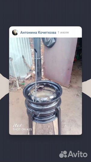 Печка универсальная