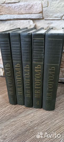 Н. В. Гоголь собрание сочинений