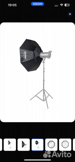 Софтбокс Godox SB-FW95 октобокс с сотами