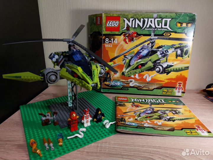 Lego Ninjago 9443