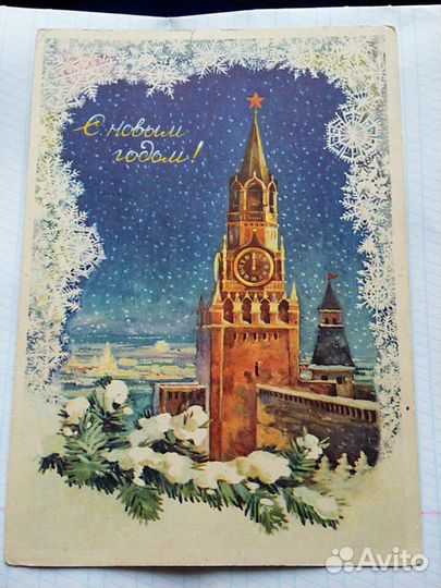 Открытки 1956г