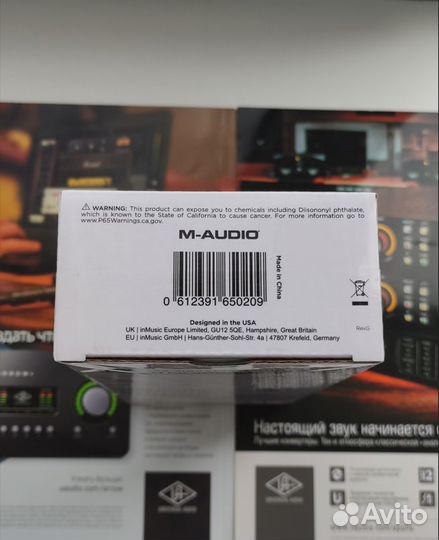 M-Audio EX-P Новая