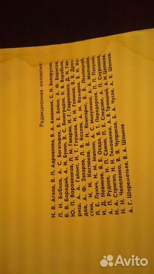 Советская Металлургия 1917-1967, Редкая, 1 Издание