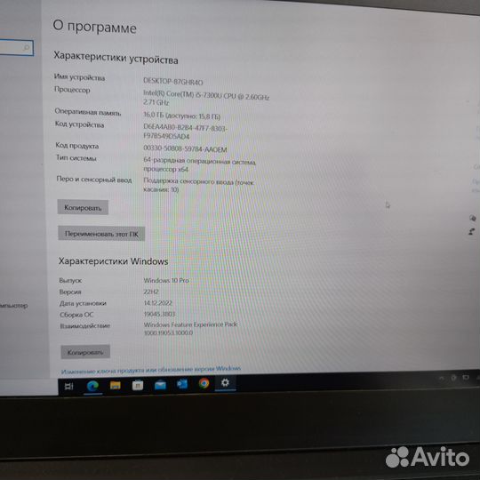 Ноутбук Lenovo thinkpad t470