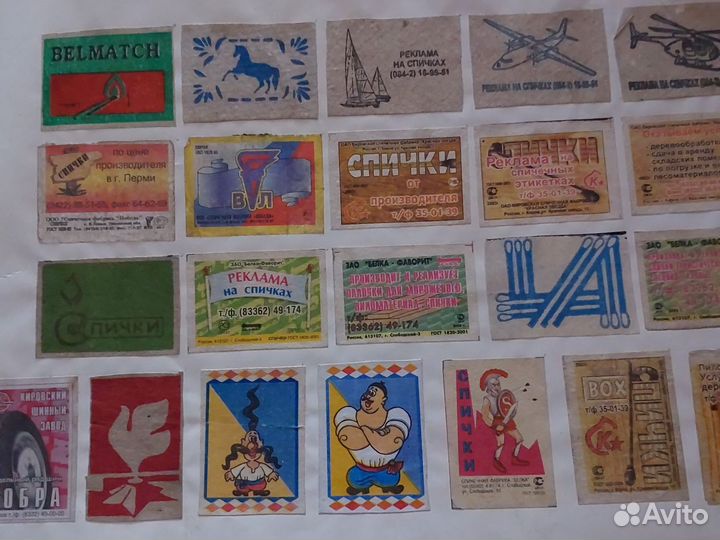 Коллеционная этикетки два целых альбома