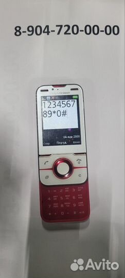 Sony Ericsson Yari