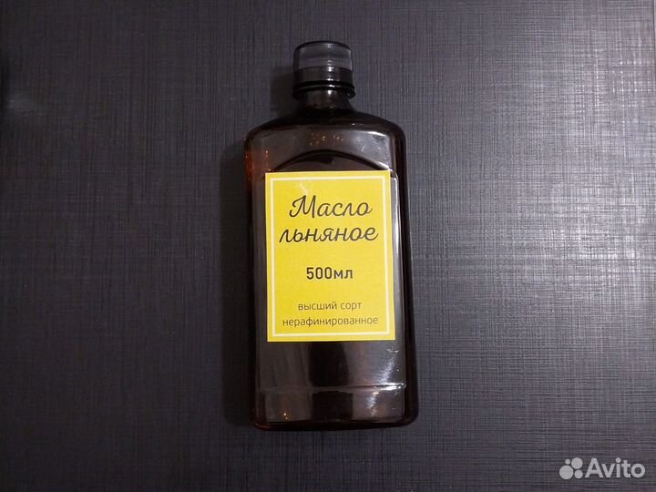 Масло льняное пищевое холодного отжима