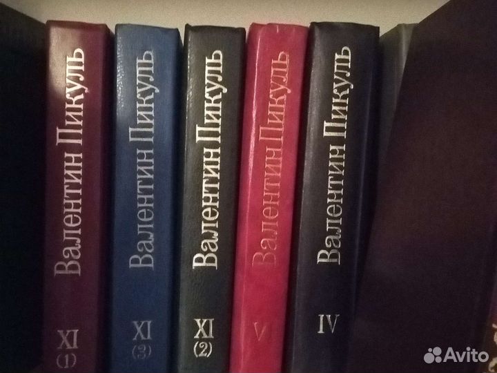 Книги современные и собрание сочинений