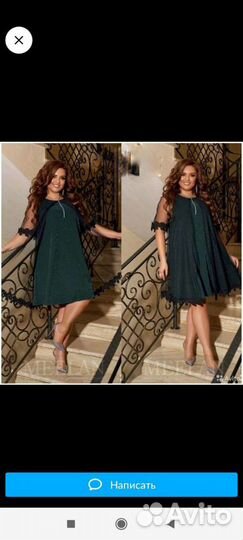 Вечернее платье